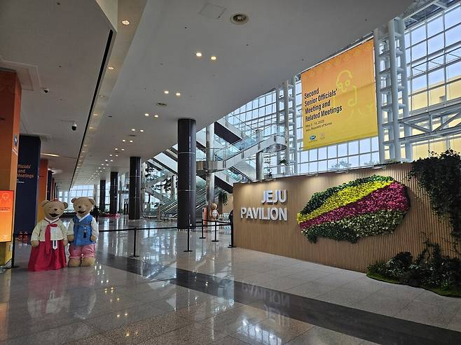 2025APEC 제2차 고위관리회의 '제주홍보관' ⓒ제주도 제공&nbsp;