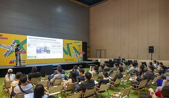 지난해 열린 ‘2024 올댓트래블 박람회’의  컨퍼런스      사진제공｜올댓트래블조직위