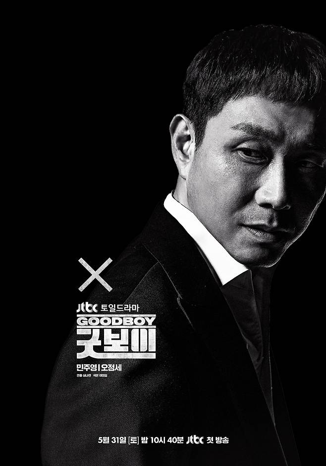 오정세. JTBC 제공