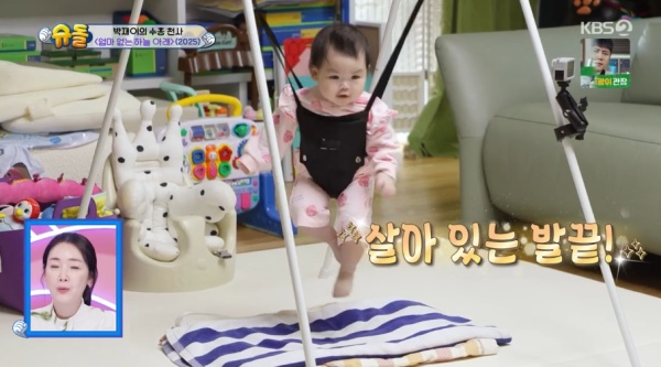 KBS2 예능 ‘슈퍼맨이 돌아왔다’