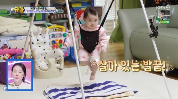 슈퍼맨이 돌아왔다 / 사진=KBS2 캡처