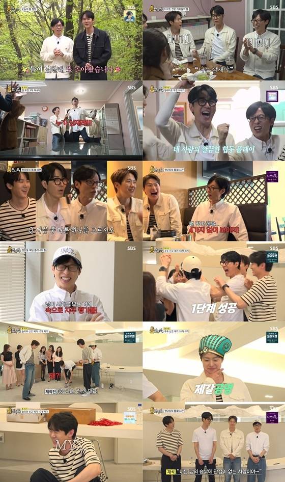 /사진=SBS