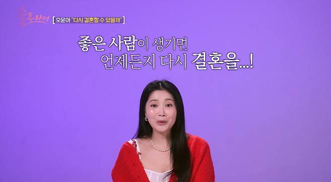 /사진=SBS Plus·E채널