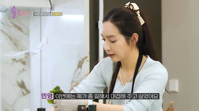 /사진=SBS Plus·E채널