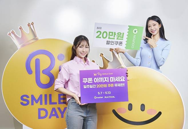 [G마켓 제공. 재판매 및 DB 금지]