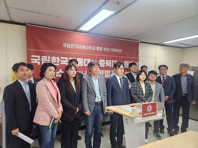 통합 추진 기자회견 [독자 제공. 재판매 및 DB 금지]