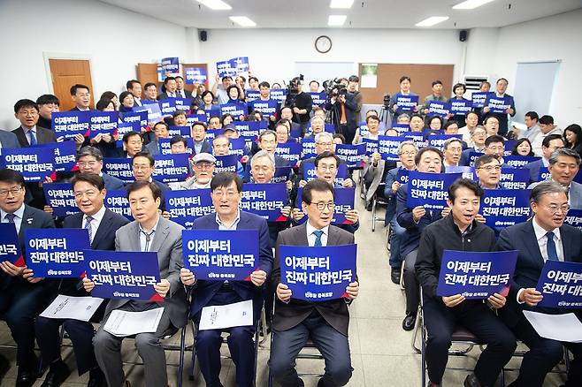 더불어민주당 충북도당 대선 선대위 출범 [민주당 제공. 재판매 및 DB 금지]