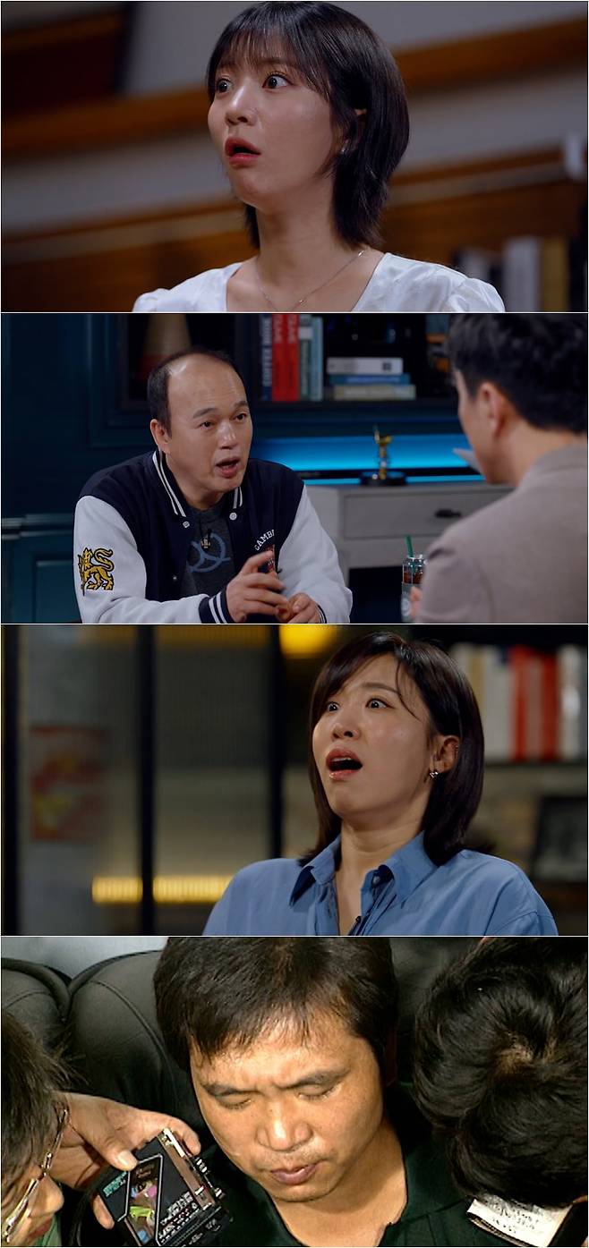 사진 제공=SBS '꼬꼬무'