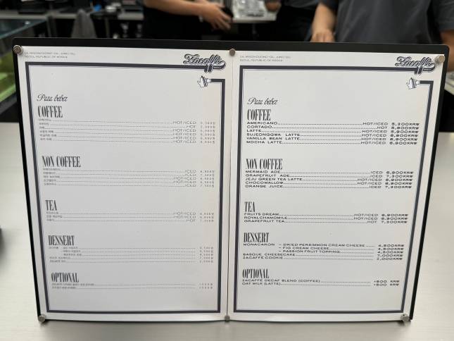 자카페 메뉴./사진=윤서영 기자 sy@