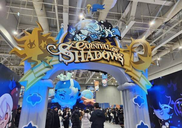 데브시스터즈 실적 호조의 일등 공신 쿠키런 킹덤이 4주년을 맞이해 2월 22일 수원컨벤션센터에서 오프라인 팬 페스티벌 '거짓의 카니발'을 개최했다.