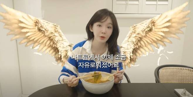 강민경이 부기를 빼기 위해 러닝을 한다고 말했다. [사진=유튜브 채널 '걍밍경' 영상 캡처 ]