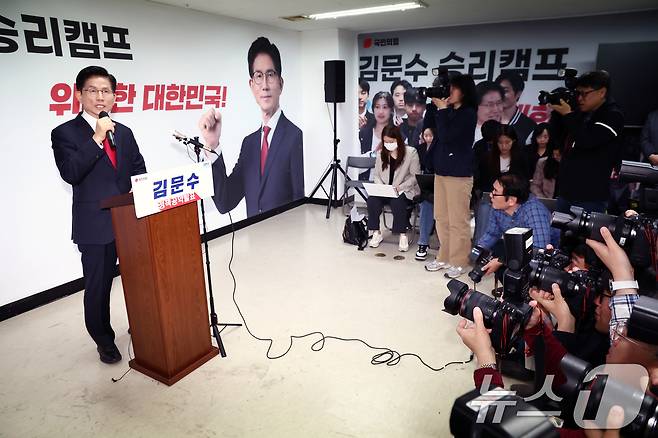 김문수 국민의힘 대통령 후보가 8일 오전 서울 여의도 자신의 캠프 사무실에서 단일화 관련 긴급 기자회견을 하고 있다. 2025.5.8/뉴스1 ⓒ News1 김민지 기자