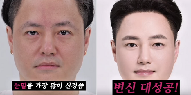 가수 노유민. 사진 | 노유민 SNS