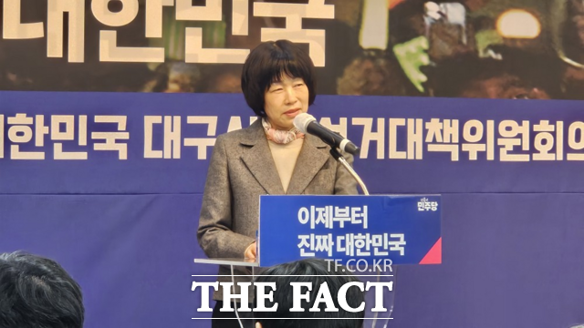 지난 6일 민주당 대구시당 선대위 총괄선대위원장에 선임된 최연숙 전 국민의힘 의원./ 민주당 대구시당