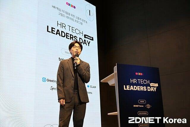 데이원컴퍼니 신건호 본부장
