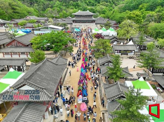 경북 문경시 찻사발축제 한복패션쇼 모습이다.