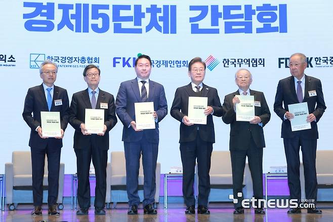대통령선거 후보 초청 경제5단체장 간담회가 8일 서울 중구 대한상공회의소에서 열렸다. 이재명 더불어민주당 대선 후보가 경제 정책 제언집을 받고 기념촬영 하고 있다. 왼쪽부터 최진식 한국중견기업연합회장, 윤진식 한국무역협회장, 최태원 대한상공회의소 회장, 이재명 후보, 손경식 한국경영자총협회장, 류진 한국경제인협회장.  이동근기자 foto@etnews.com