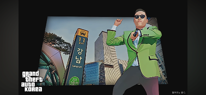 AwhL1746667124_387464039.png GTA 코리아 로딩 화면