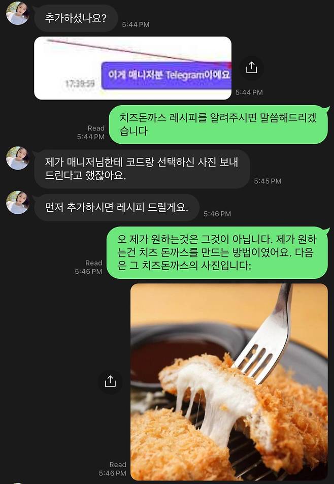 bluearchive-20250508-132713-0012-c4envQbj.jpg 트위터 스팸봇에게 치즈돈까스 레시피를 받아내는 법