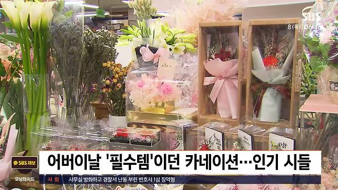 2.jpg "얘들아, 카네이션 말고…" 부모님이 받고 싶은 진짜 선물은?