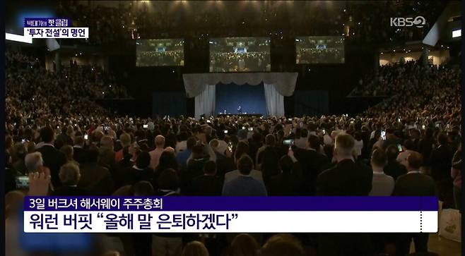 1000011665.jpg 잘가요 버핏