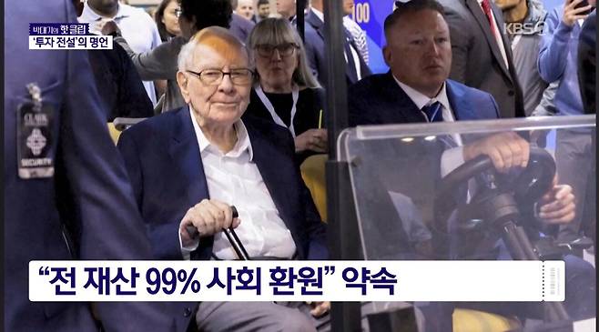 1000011671.jpg 잘가요 버핏