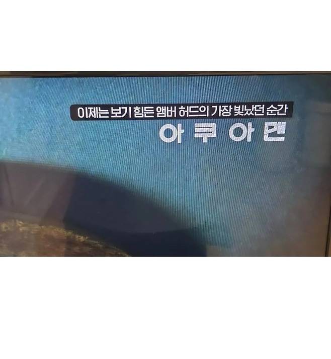 요즘 드립 맛집으로 소문난 OCN모음.jpg