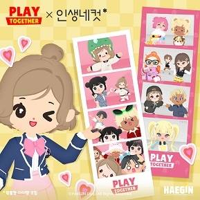 ‘플레이투게더’ x ‘인생네컷’