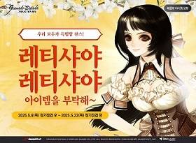 ‘그라나도 에스파다’