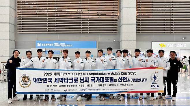 8일 2025 아시안컵 참가를 위해 말레이시아로 출국하는 세팍타크로 국가대표팀. 사진=대한세팍타크로협회