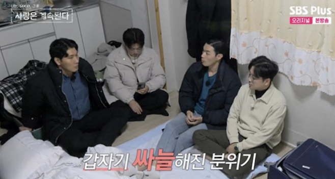 사진제공=ENA, SBS Plus