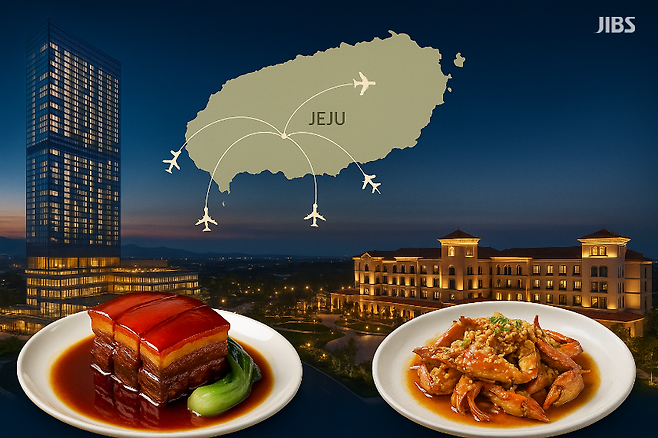 “제주의 입맛 전선, 고도를 달리하다” 한쪽은 하늘 위에서 ‘상하이’를, 한쪽은 바다 곁에서 ‘닝보’를 만난다. 드림타워와 신화월드, 두 복합리조트가 제주를 중심으로 다시 그린 ‘중화 미식 항로’. 그 한 접시는 그저 요리가 아니라, 도시의 취향과 전략이 얹힌 설계된 한 수다.