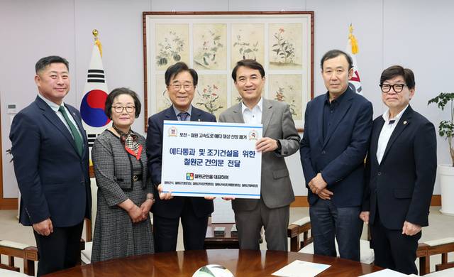 ▲ 7일 강원도청에서 이현종 철원군수가 김진태 지사에게 포천∼철원 고속도로 사업 예타 통과 및 조기 착공 건의문을 전달하고 있다.  [철원군 제공]