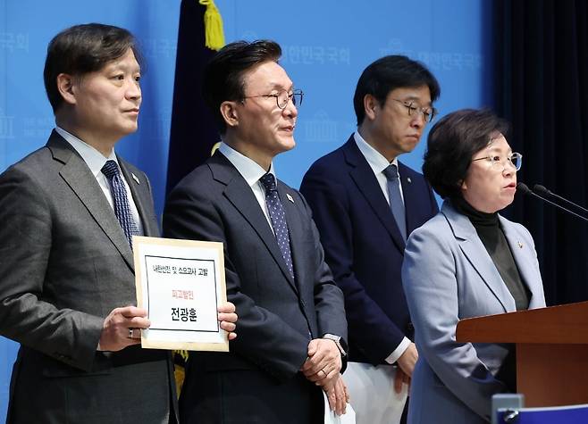 이태형 더불어민주당 선대위 공명선거법률지원단 부단장(왼쪽) 등이 지난 2월 국회에서  '내란선전 소요교사 전광훈 고발' 기자회견을 하고 있다. 연합뉴스