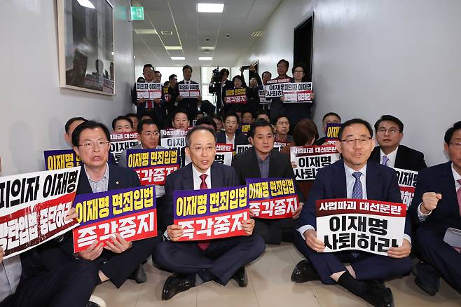 국민의힘 의원들이 7일 국회 행정안전위원회 전체회의장 앞에서 허위사실공표죄 조항을 손질하는 공직선거법 개정안을 단독 처리하려는 더불어민주당을 규탄하며 구호를 외치고 있다. 연합뉴스