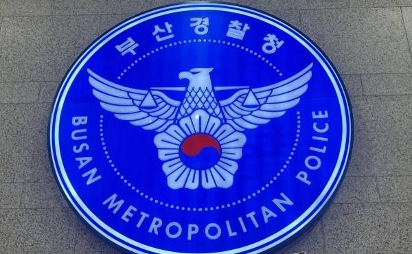 부산경찰청 마크. 연합뉴스
