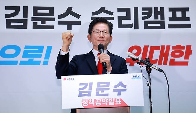 김문수 국민의힘 대선 후보가 8일 서울 여의도 대하빌딩에 마련한 선거 캠프 사무실에서 긴급 기자회견을 열고 후보 단일화에 관한 입장을 밝히고 있다.  / 사진=연합뉴스