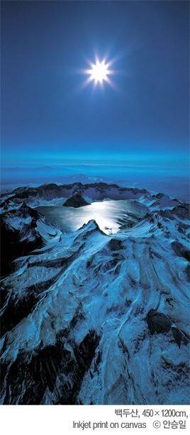 백두산 - 안승일 작