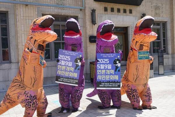 ▲전국 92개 단체로 구성된 언론장악저지공동행동은 9일 저녁 서울 광화문 서십자각 부근에서 '이제는 언론개혁이다: 언론은 내란세탁을 멈춰라' 시민문화제를 연다. ⓒ언론노조