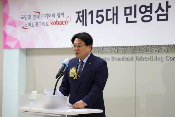 ▲민영삼 코바코 사장. 사진=코바코