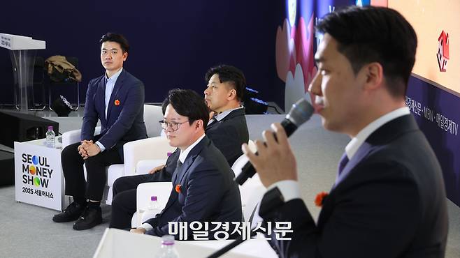 서울 머니쇼의 베스트 애널리스트의 핵심 종목 엿보기 세미나  2025.5.8 [이승환 기자]
