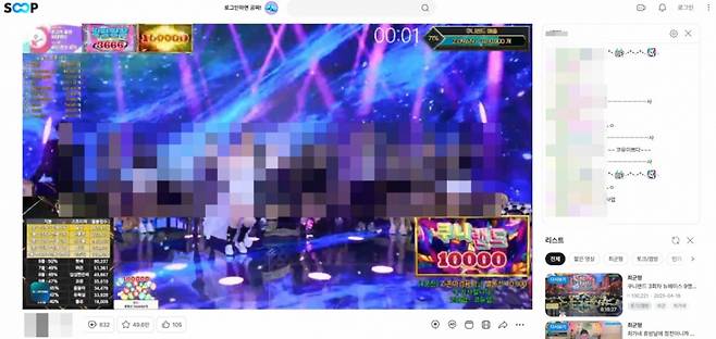 숲tv/그래픽=이지혜