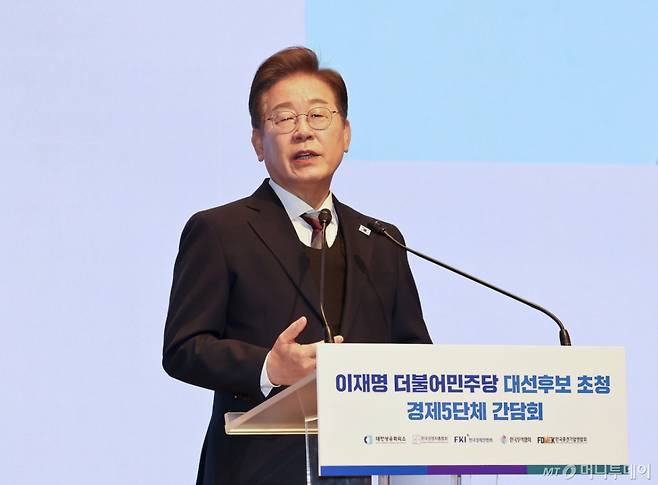 [서울=뉴시스] 국회사진기자단 = 이재명 더불어민주당 대선 후보가 8일 서울 중구 대한상공회의소에서 열린 대선 후보 초청 경제5단체장 간담회에서 발언하고 있다. 2025.05.08. photo@newsis.com /사진=