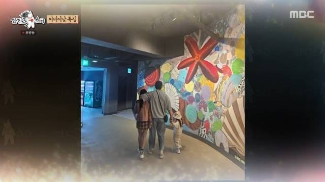 MBC ‘라디오스타’ 캡처