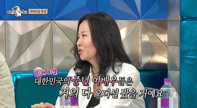 MBC ‘라디오스타’ 캡처