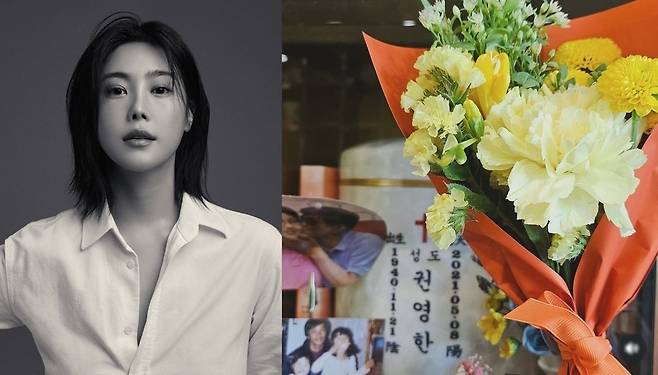 솔비 소셜네트워크서비스 계정