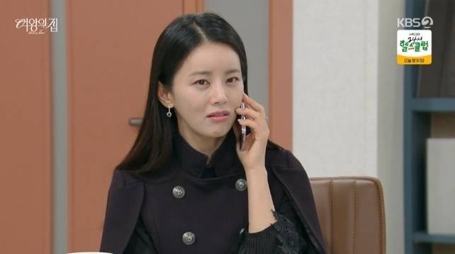 사진=KBS 2TV ‘여왕의 집’