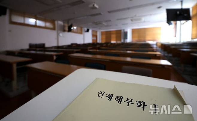 [대구=뉴시스] 이무열 기자 = 지난달 17일 오후 대구의 한 의과대학 강의실이 텅 비어있는 모습. 2025.04.17. lmy@newsis.com