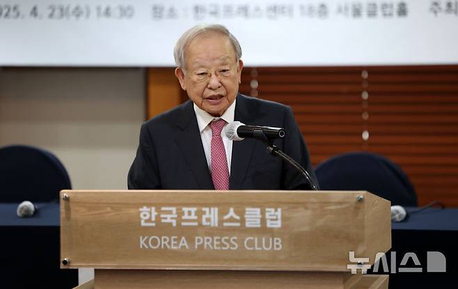 [서울=뉴시스] 김선웅 기자 = 손경식 경총 회장이 23일 서울 중구 프레스센터에서 한국노동조합총연맹·한국경영자총협회·한국여성정책연구원이 공동 주최한 저출생 대응을 위한 노사협력 방안 모색 공동토론회에서 개회사를 하고 있다. 2025.04.23. mangusta@newsis.com