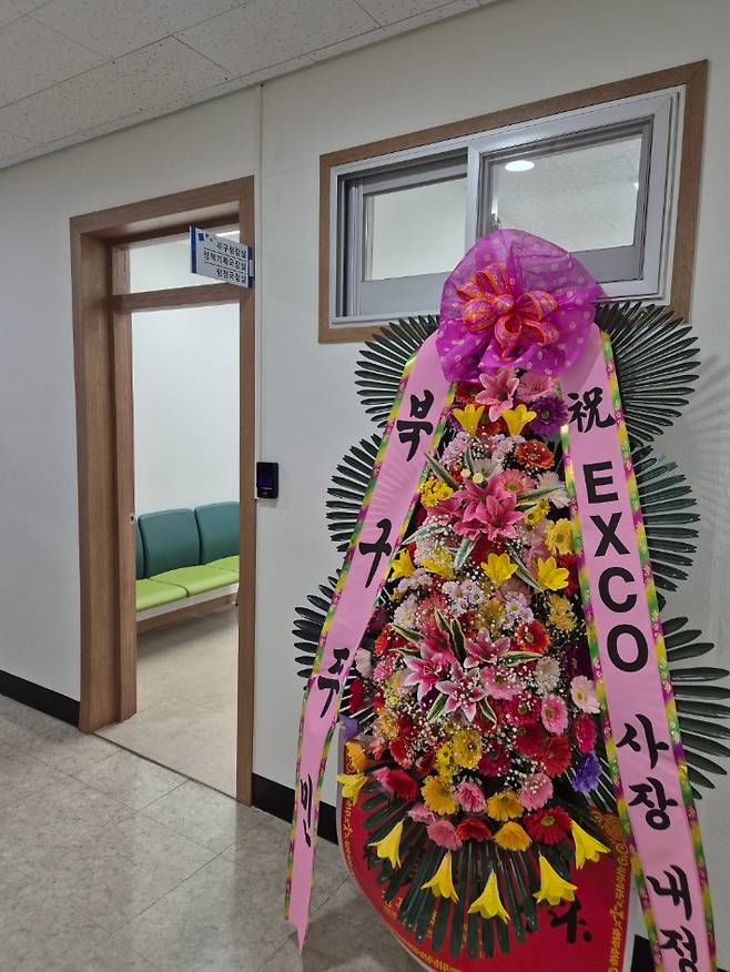 대구경제정의실천시민연합 제공